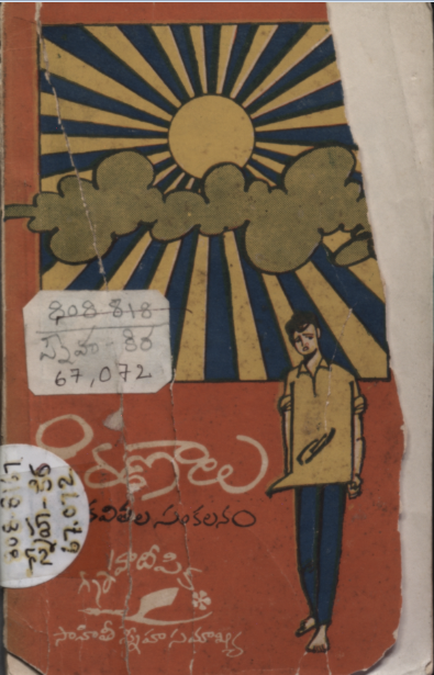 cover page