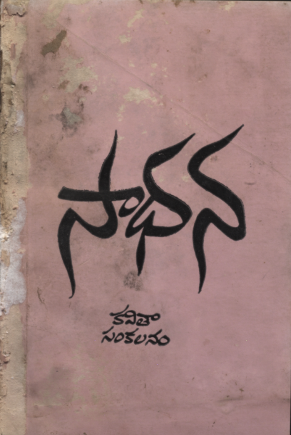 cover page