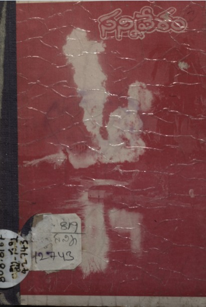 cover page