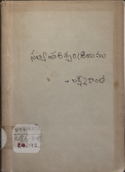 cover page