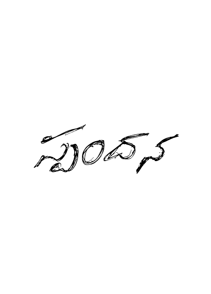 cover page