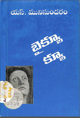 Cover Page