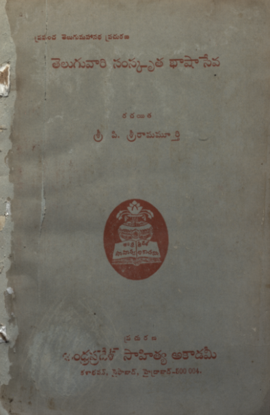 cover page
