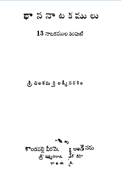 cover page
