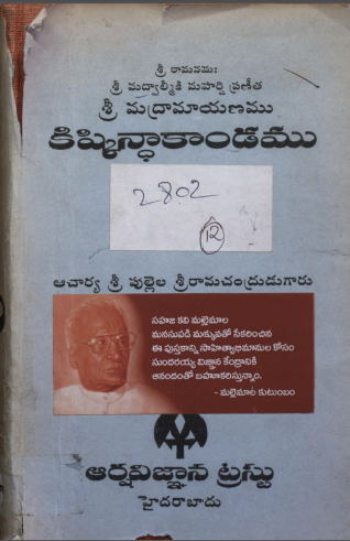 Cover Page