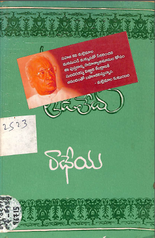 Cover Page