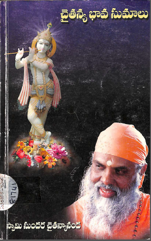 Cover Page