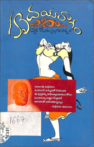 Cover Page