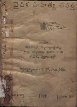 Cover Page