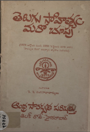Cover Page