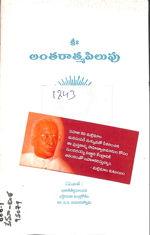 Cover Page