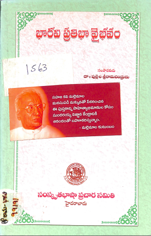 Cover Page