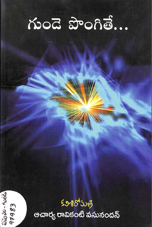 Cover Page