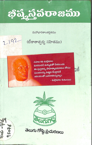 Cover Page