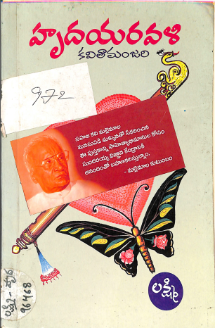 Cover Page