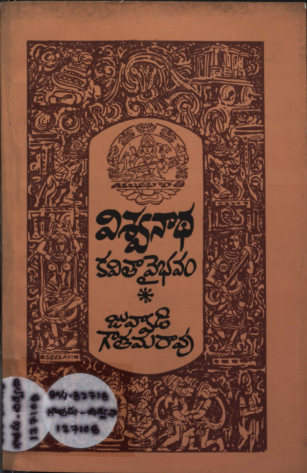 Cover Page