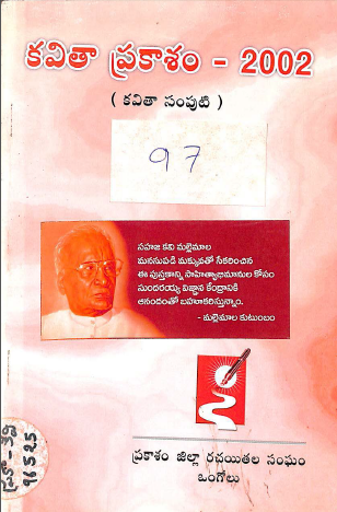 Cover Page