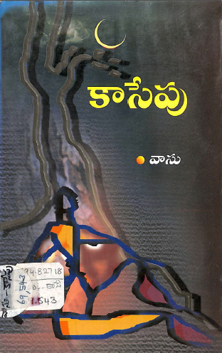 Cover Page
