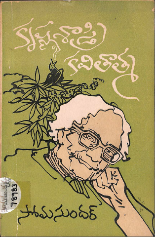 Cover Page