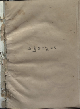 Cover Page