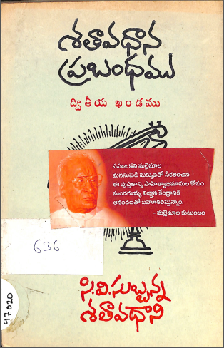 Cover Page