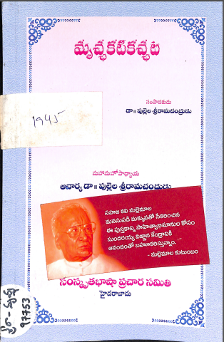 Cover Page