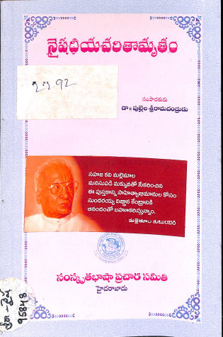 Cover Page