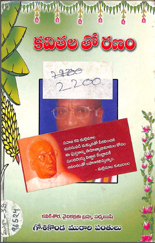 Cover Page