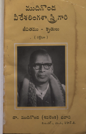 Cover Page