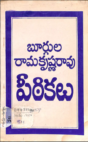 Cover Page