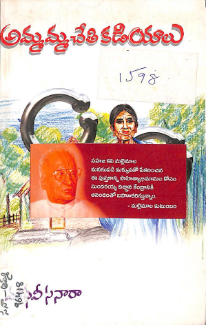 Cover Page