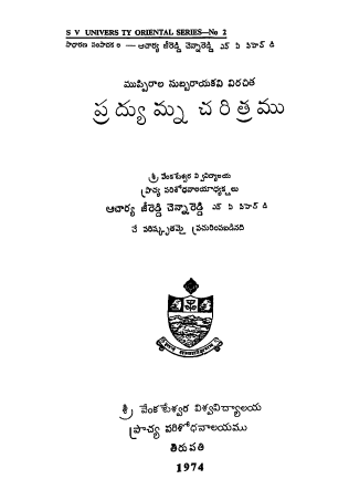 Cover Page