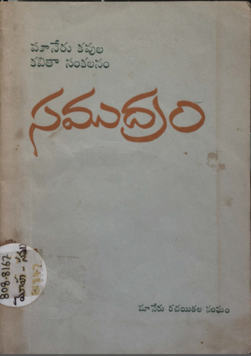 Cover Page