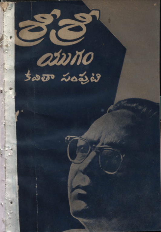 Cover Page