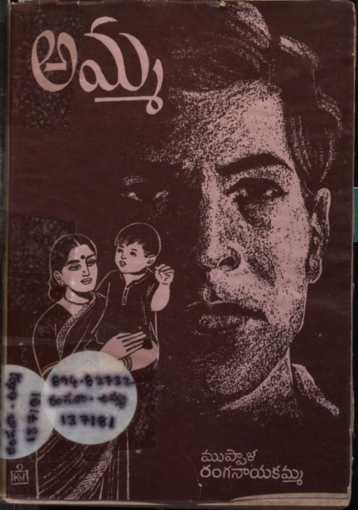 Cover Page