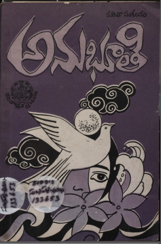 Cover Page