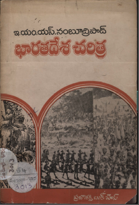 Cover Page