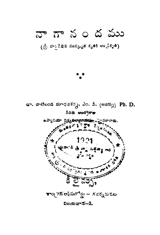 Cover Page