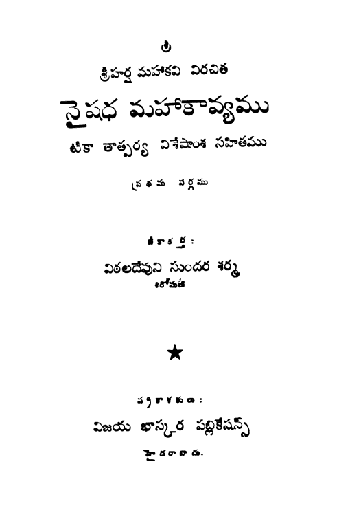 Cover Page