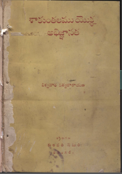 Cover Page