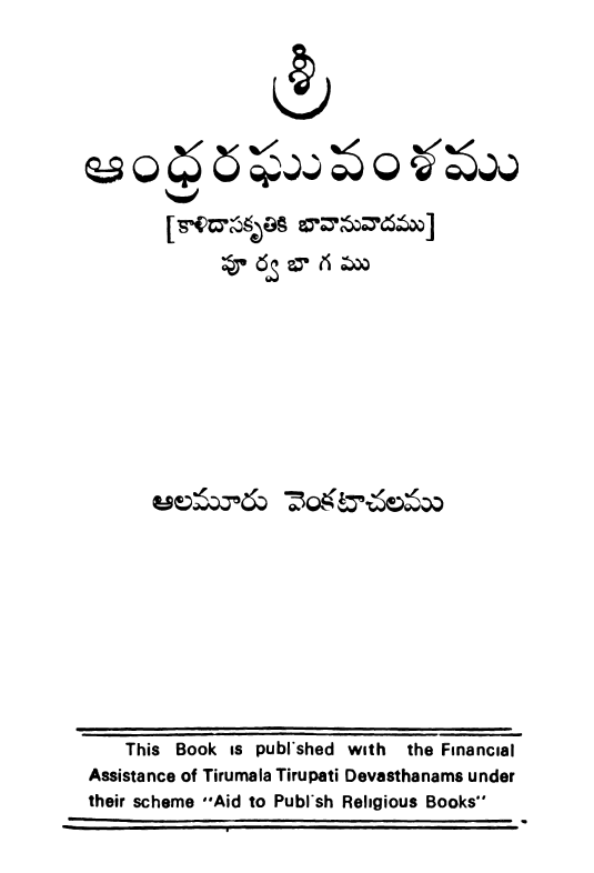 Cover Page
