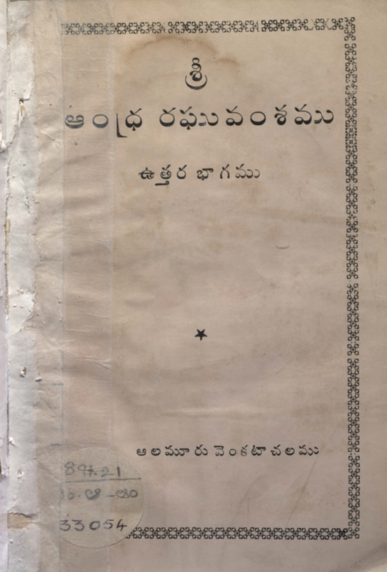 Cover Page