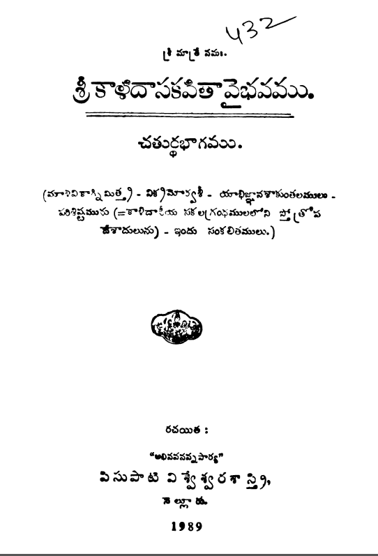 Cover Page