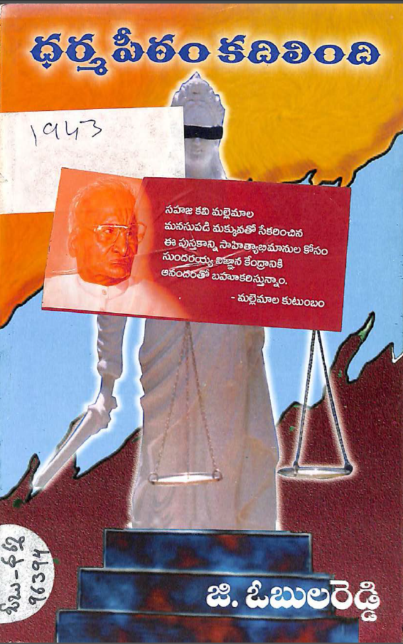 Cover Page