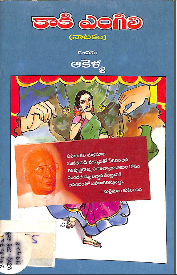 Cover Page