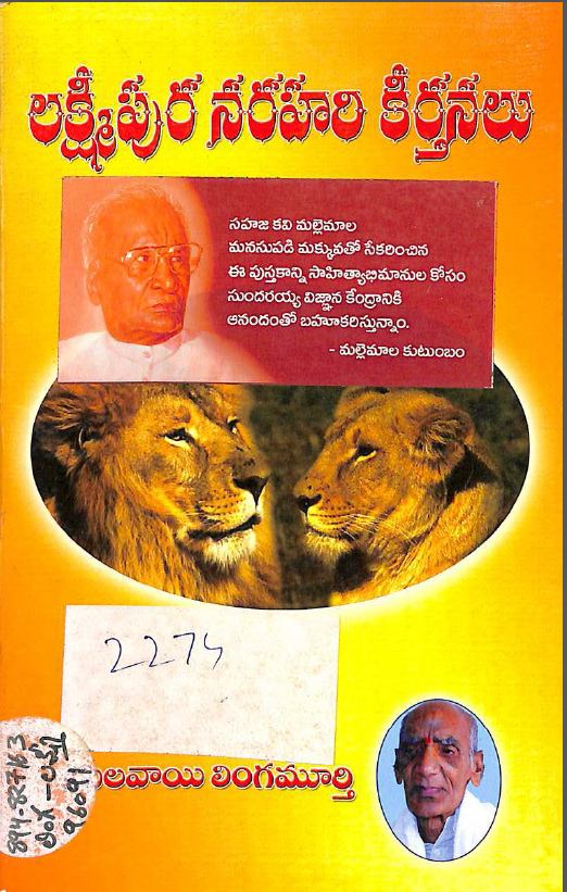 Cover Page