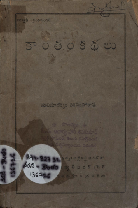 Cover Page