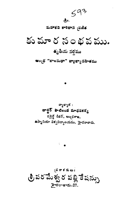 Cover Page