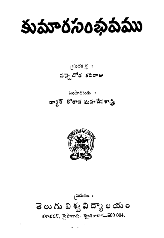 Cover Page