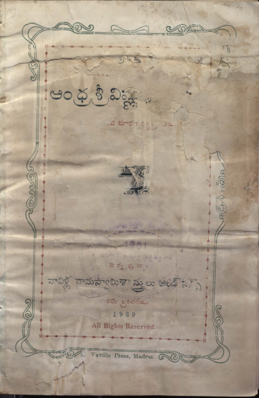 Cover Page